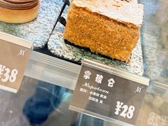 -81bakery(关山路店)