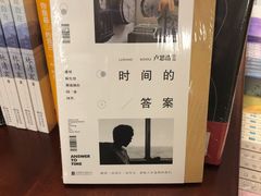 -果戈里书店