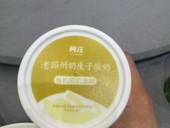 -阿庄新豫菜(航海东路店)