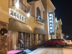 -仁爱团泊湖温泉中心