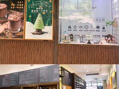 -榖屋house of flour(张江首店)