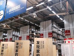 -宜家家居(西安未央商场店)