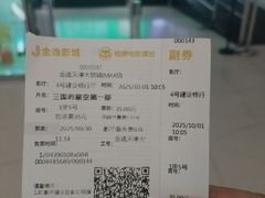 -金逸影城(大悦城IMAX激光店)