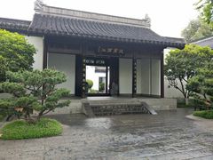 -南京中国近代史遗址博物馆(南京总统府)
