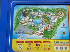 -大同方特欢乐世界