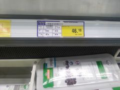 -麦德龙(闵行店)