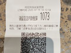-德克士(长安百货店)