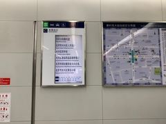 -黄村西大街(地铁站)