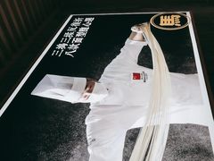 -马记永·兰州牛肉面(天通苑家乐福店)