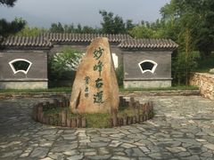 -阳台山自然风景区