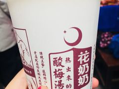-清真盛志望麻酱酿皮·非遗老字号
