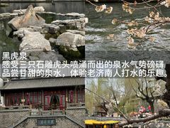 -五悦北平四季涮肉·烧烤(老商埠店)