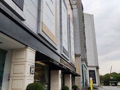 -剪刀石头布家居广场