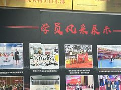 -拳力汇散打搏击泰拳俱乐部(绿地缤纷城店)