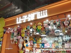 -时尚天河商业广场