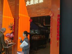 -世纪金源购物中心(远大路店)
