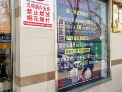 -中影国际影城(小西天CINITY店)