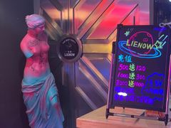 -LIENOW来闹密室剧本推理&狼人杀(李家村万达广场店)