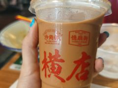 凍丝袜奶茶-憶廟街 X 沙角邨(太古城店)