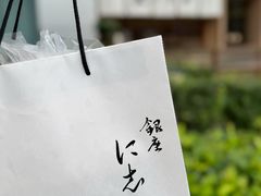 -银座仁志川·生吐司专门店(香港广场店)