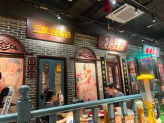 -北三老太太烧烤(人生一串上榜店)