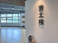 -陈家沟云太极拳馆培训中心