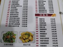 菜单-南记食粥坊·宵夜大排档(莲花总店)