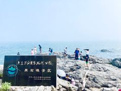 -黑石礁公园