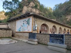 -梁家河村红色旅游区