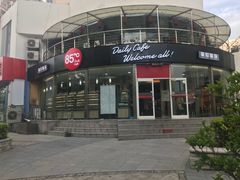 -85度C(青岛燕儿岛店)