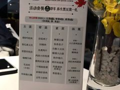 账单-渝信川菜(工体店)