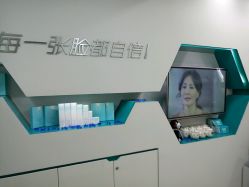 -肤原祛痘·科技修肤中心