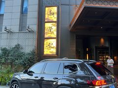 -新荣记(椒江店)