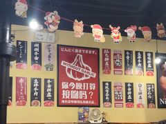 -蒜香焼肉PURUSHIN(马场路店)