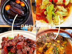 -龚兴城鱼羊吉·家传湖北菜(苗栗路总店)