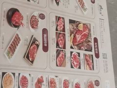 -韩盛·古法烤肉店(皇城恒隆广场店)
