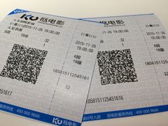 -大光明新国际影城(青浦吾悦店)