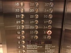 -广交会威斯汀酒店