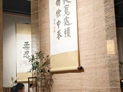 -十二舍·湯物素煮(江泰潤政店)