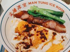 -文通冰室(北京路店)