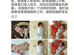 -臻爱住家月嫂育儿嫂(万达店)
