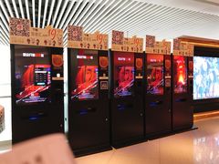 -百丽宫影城(CGS激光苏宁广场店)