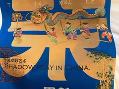 -墨茉点心局(国金街店)