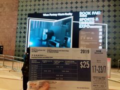 -香港会议展览中心演讲厅