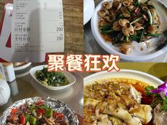 -鲤鱼塘农家山庄