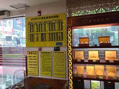 -同仁堂(沙坪坝店)