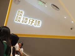 -谭仔米线(壹方城店)