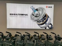 -雅迪电动车(和平区旗舰店)