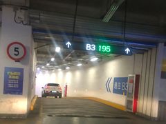 -皇品田苑日式料理(苏州中心店)