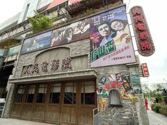-阿财老铺·老蚌埠龙虾城(华夏总店)